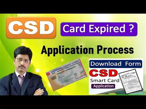 csd smart card application tracking